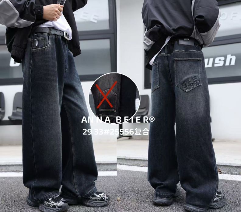 Широкі теплі джинси на флисі бегі багі широкие теплые джинсы на флисе