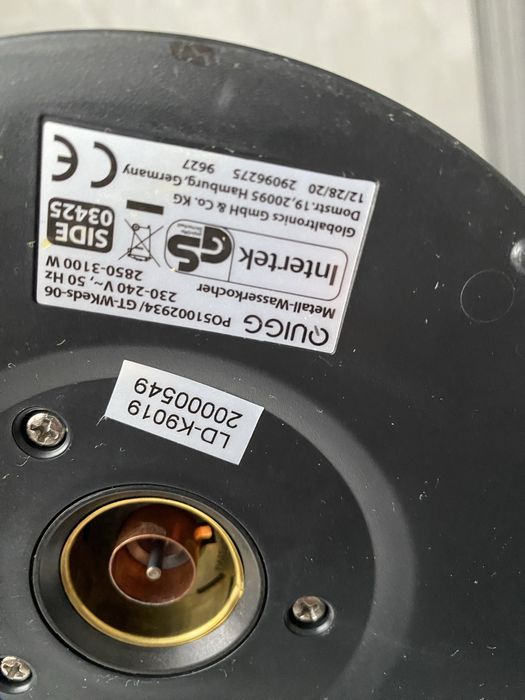 Чайник електричний Німецький Quigg.