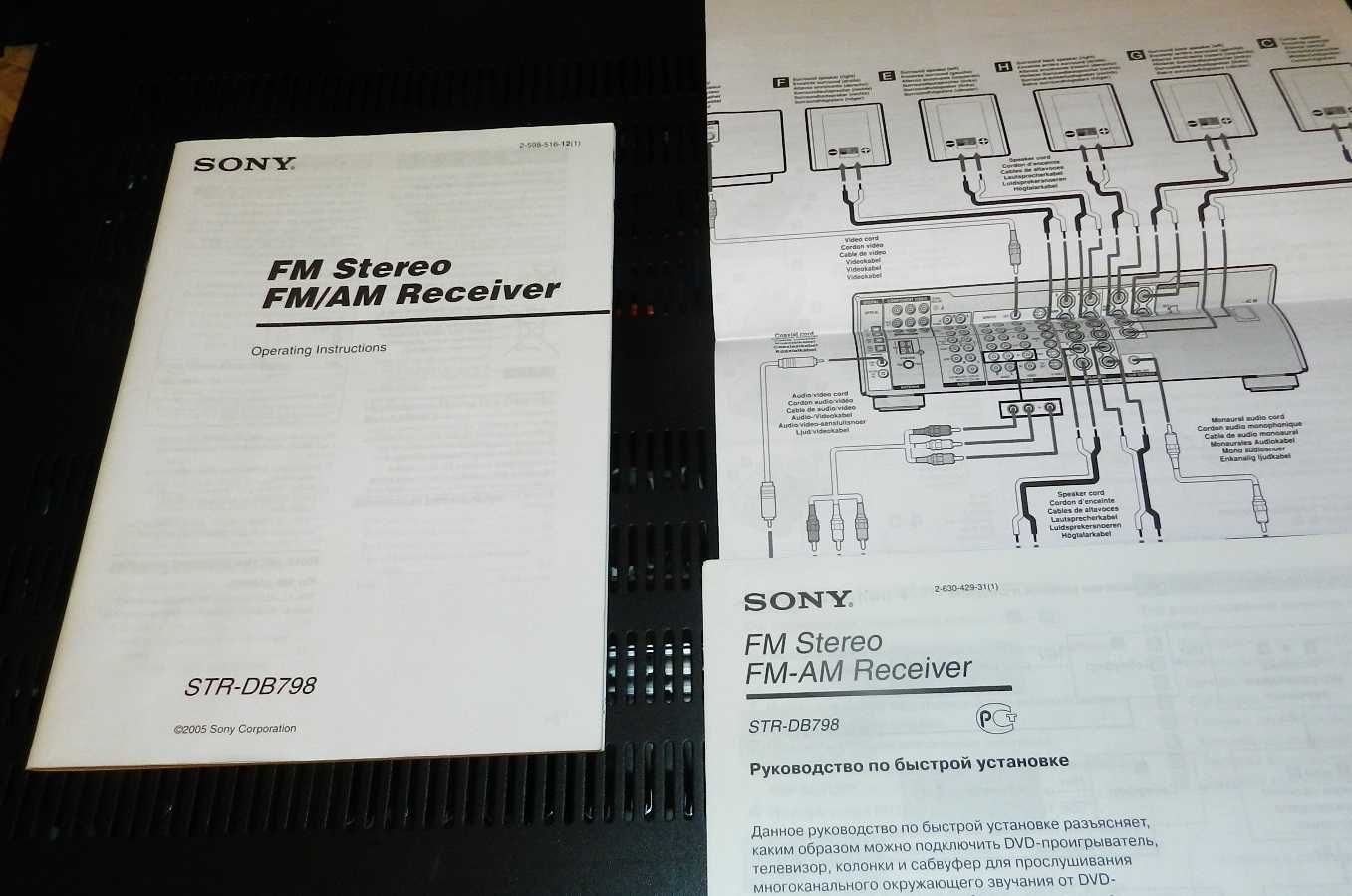 Pioneer , Onkyo , Technics , Sony , Tannoy ( инструкции )