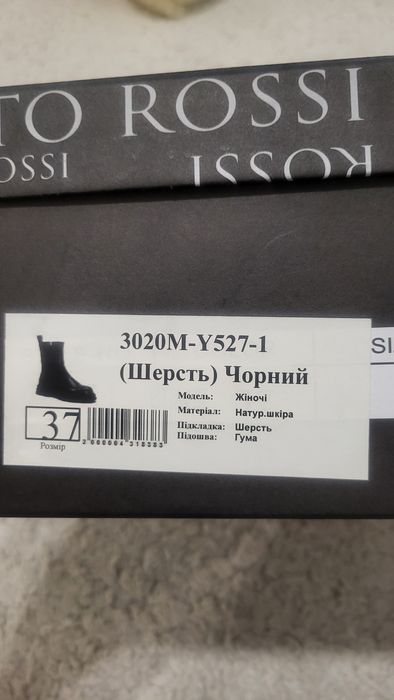 Сапожки шкіряні vitto rossi