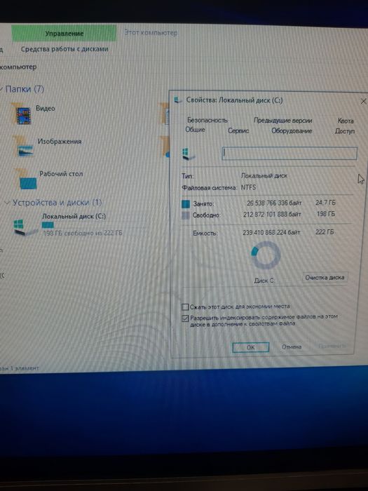 Продам Персональный компьютер