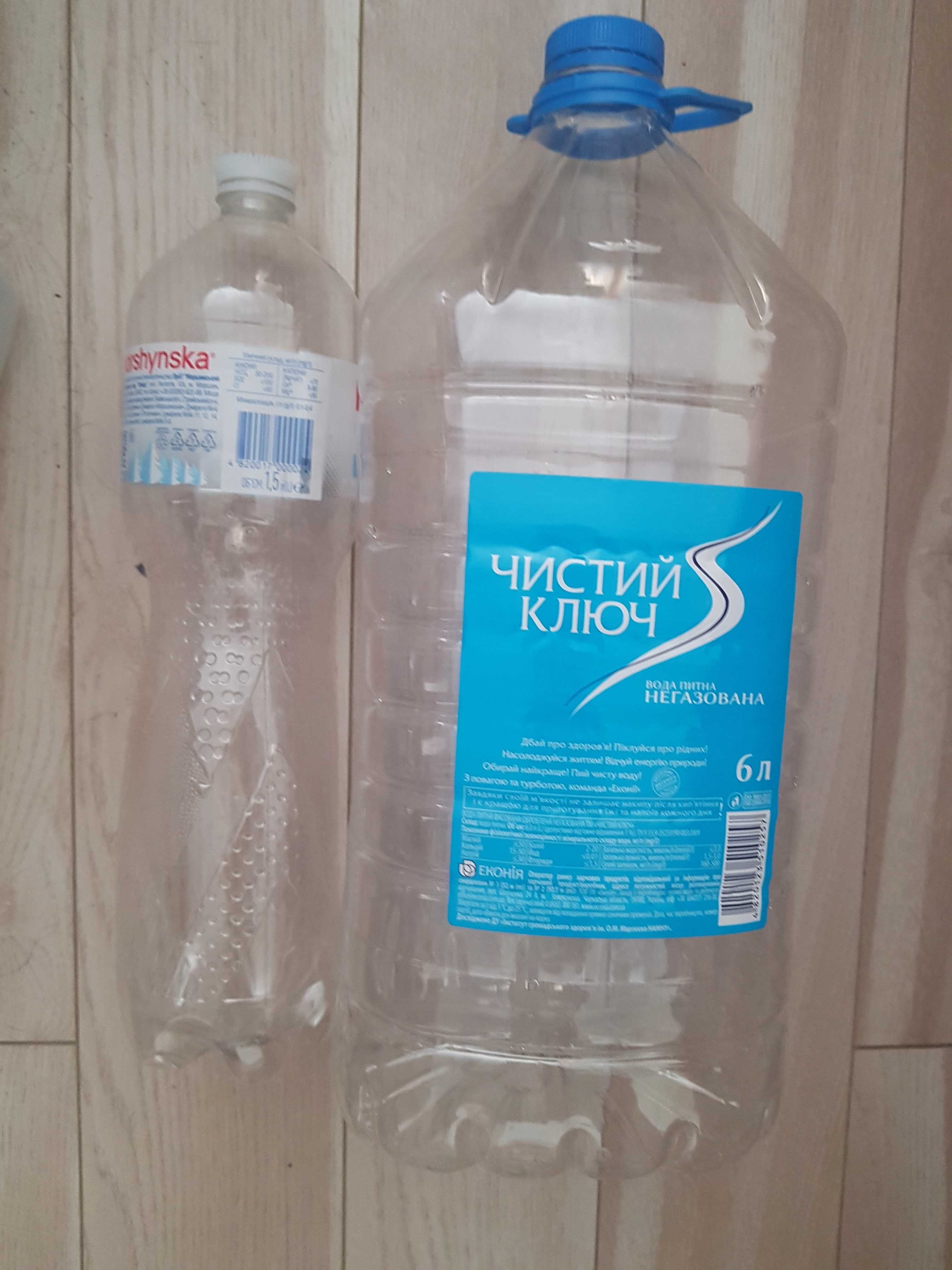 Бутылка баклажка ПЭТ