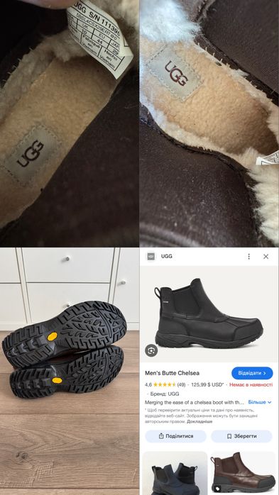 Чоловічі челсі UGG Butte Chelsea Boots оригінал 44р