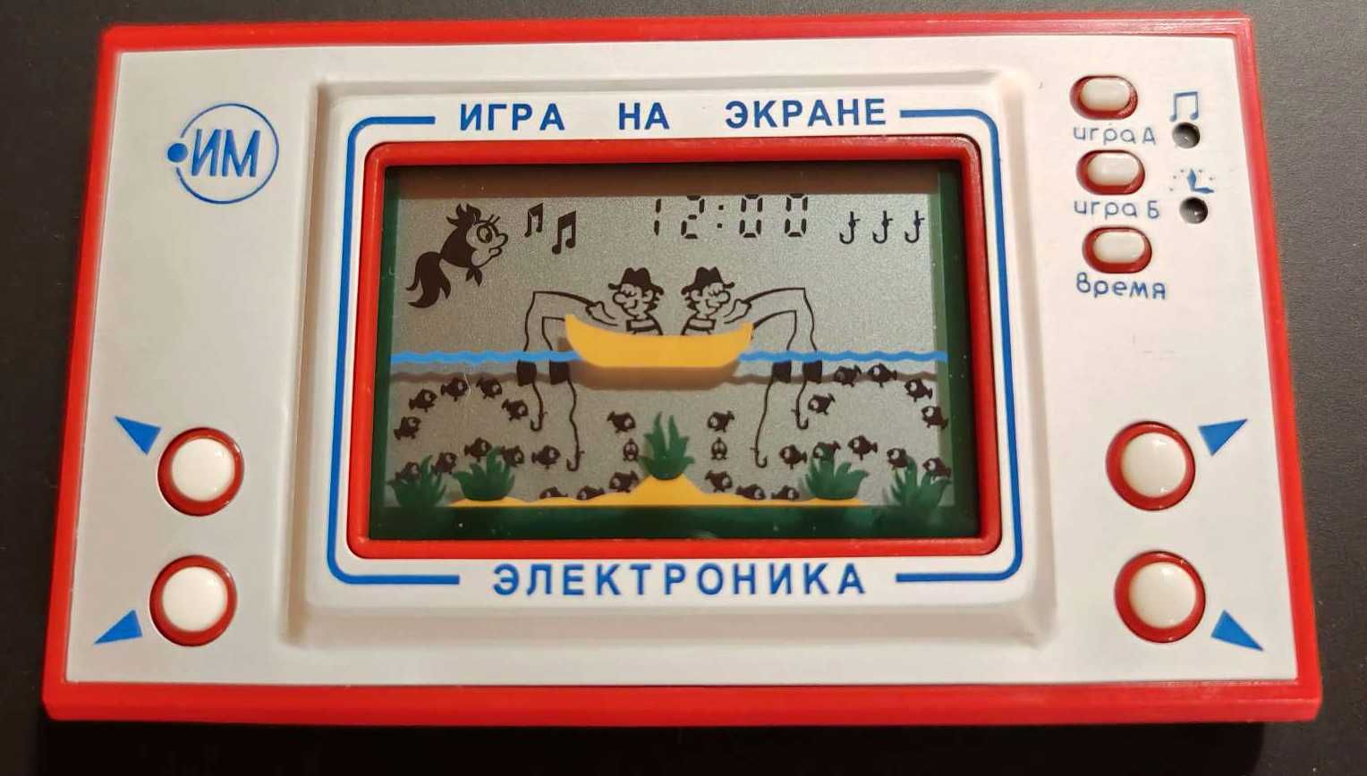 Nowa ruska gra Rybak PRL  na prezent wilk i zając jajeczka