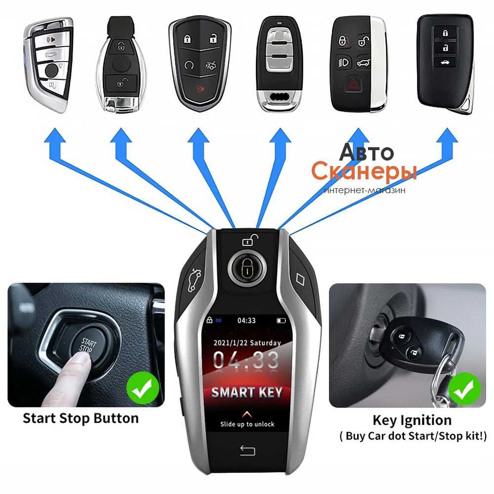 Пульт Smart Key TK800 (LCD-экран) мульти бренд