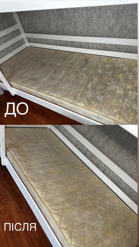 Хімчистка мʼяких меблів (дивани, матраци, крісла, пуфи)