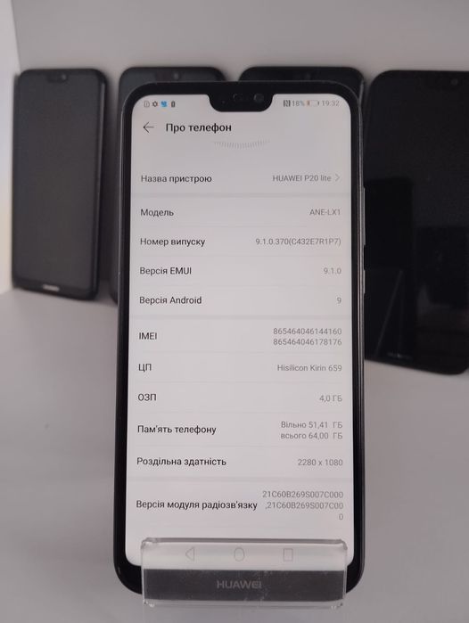 Смартфон Huawei P20 lite