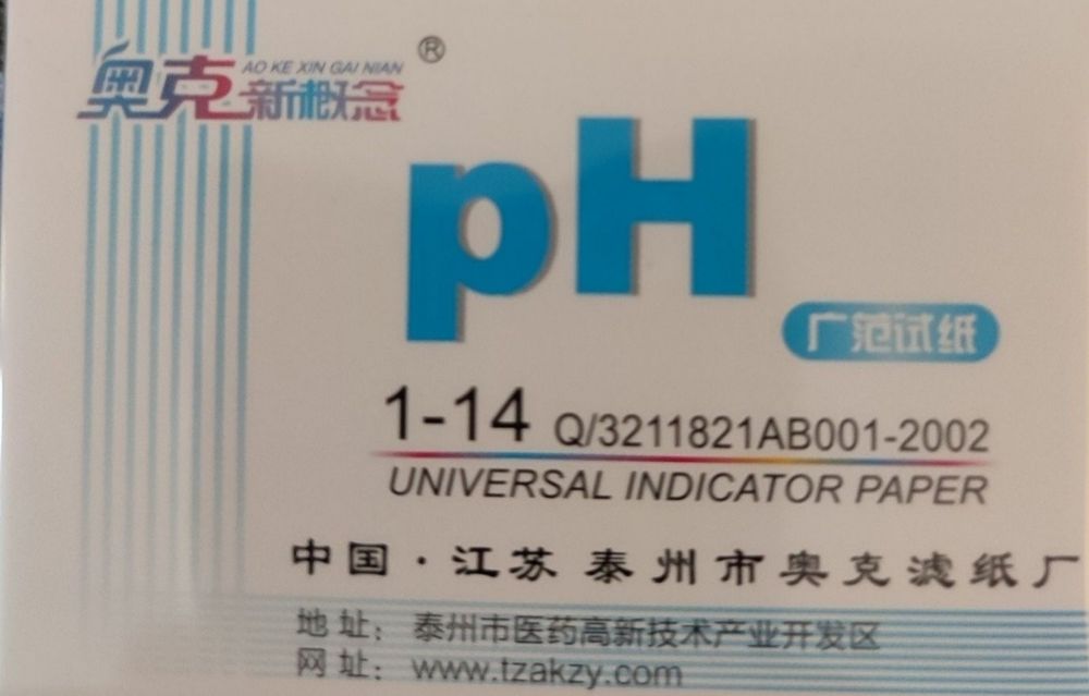 Лакмусова бумага,1-14 РН,80 полосок