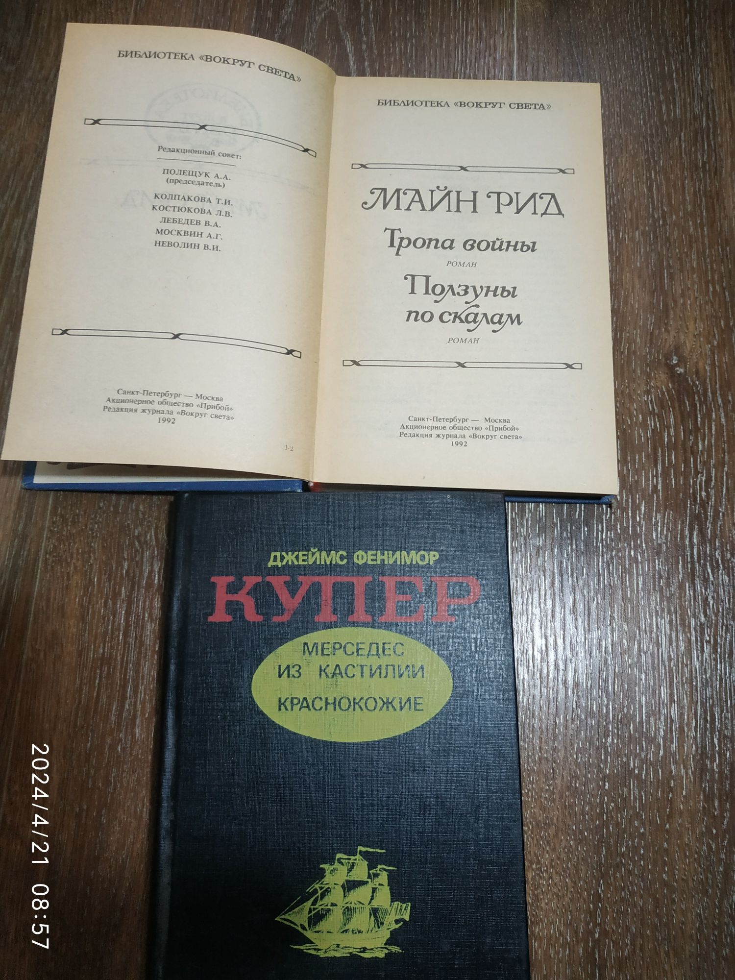 Книги детектив классика детские приключения