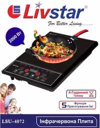 Новая плита инфракрасная Livstar 2000 вт электроплита / печь / плитка