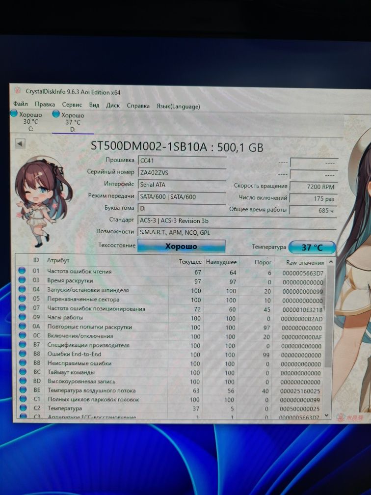 Игровой системный блок на і5 и gtx1660 6г.