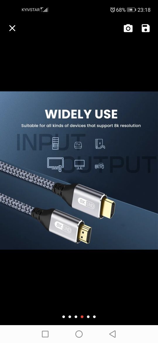 Кабель HDMI 2.1 8К шнур подовжув HDMI