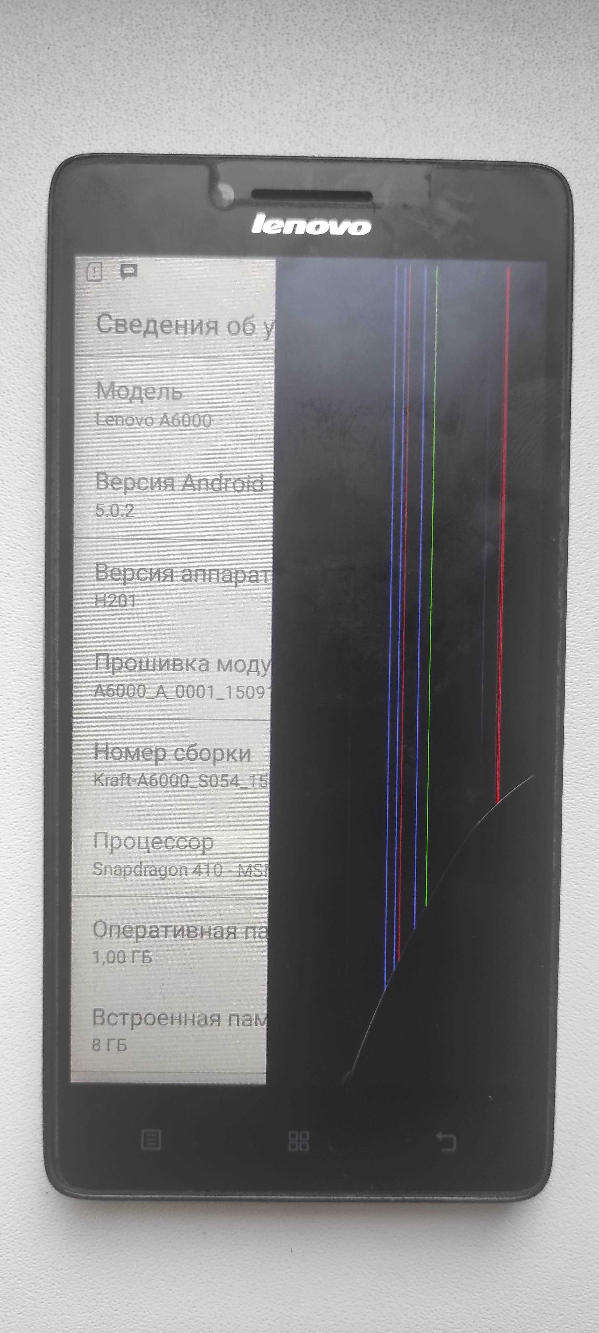 Телефон Lenovo a-6000 на ремонт