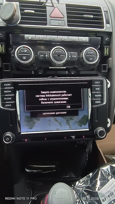 Продам магнітола discovery media