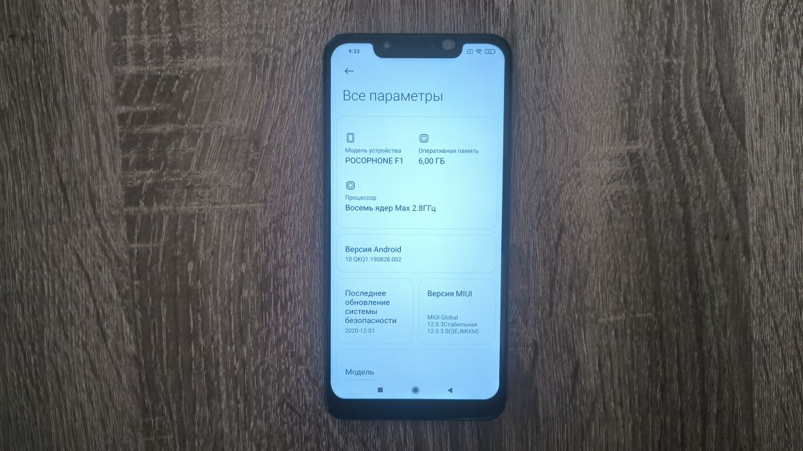Pocophone F1 , 6/128