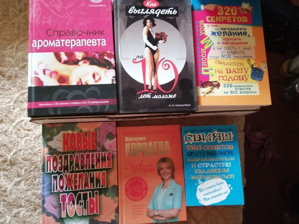 Распродажа новых книг