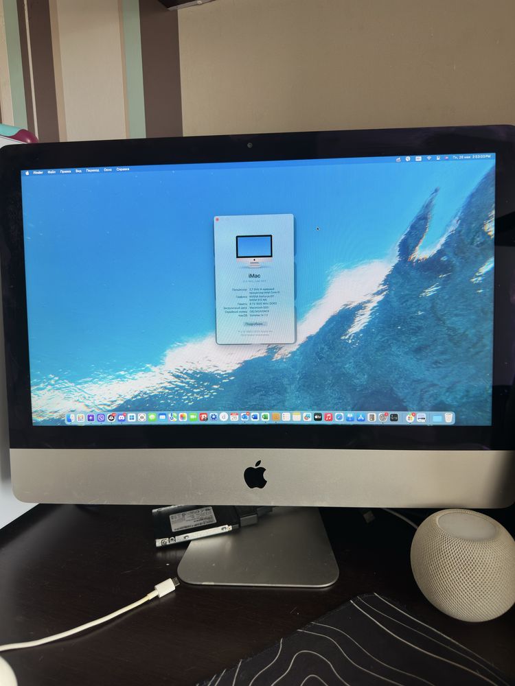 iMac 21,5” Late 2012 Core i5 8/128/1TB