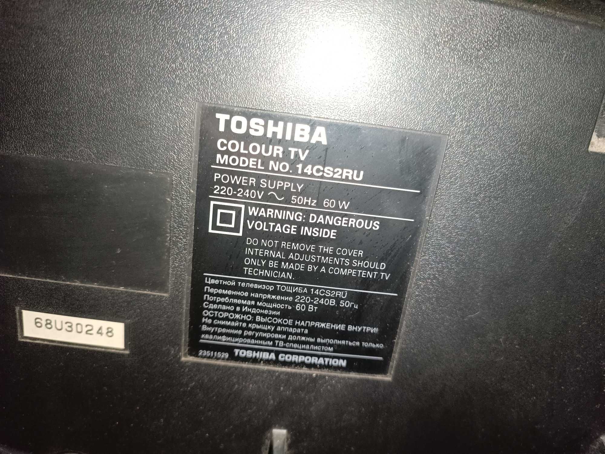 Телевізор Toshiba 14CS2RU