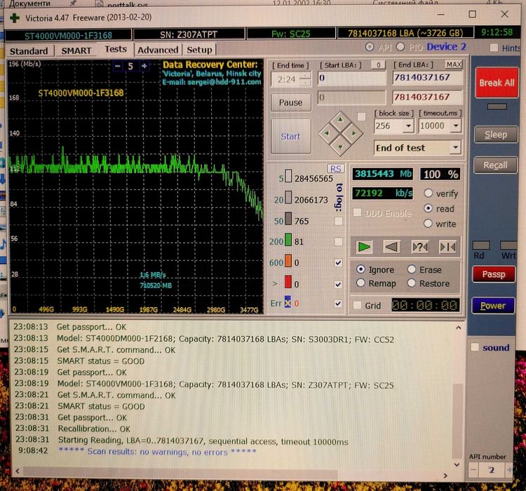 Жорсткий диск 4Tb Сіґейт - Робочий без бедів