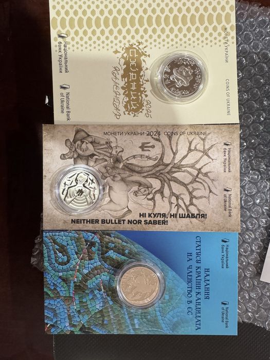 Обмін, потрібні монети рік тигра 2022 і 2021 бика