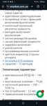 слуховой апарат аудио сервис.