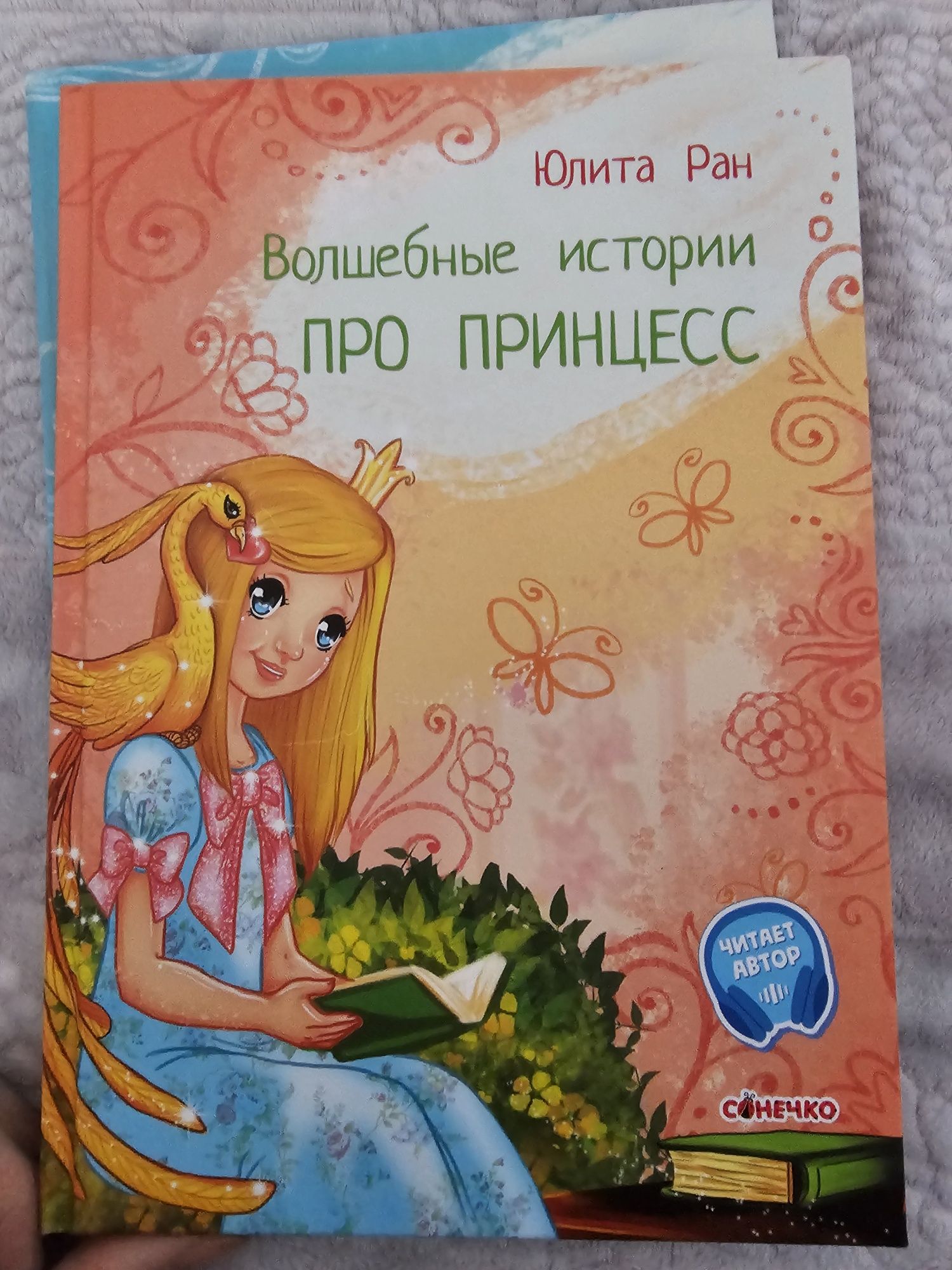 Книги детские в хорошем состоянии