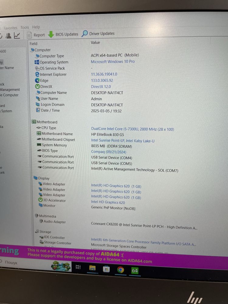 Ноутбук HP EliteBook 830 G5 (256gb m2)