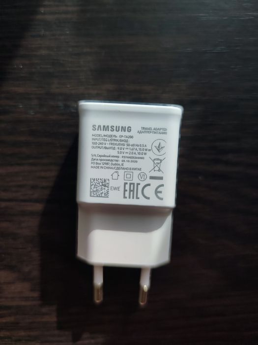 Мережевий зарядний пристрій для Samsung