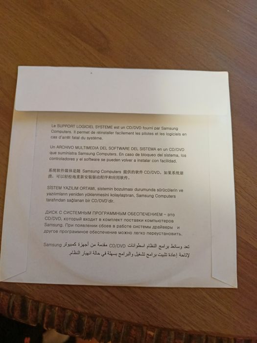 Диск з системним програмним забезпеченням для пристрою Samsung.