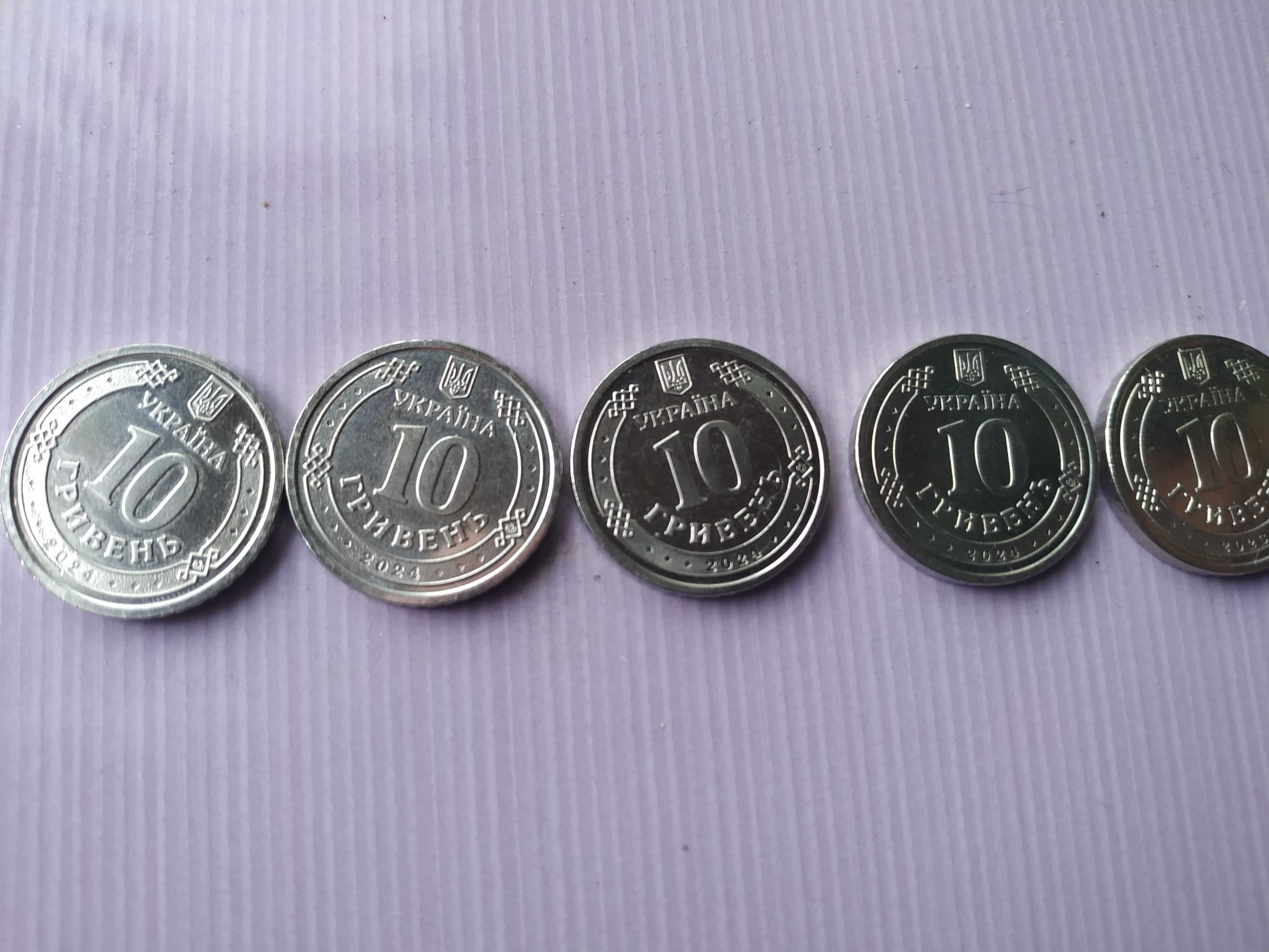 Колекційна монета 10 гривен