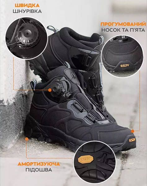 Тактичні кросівки Esdy,опт/дроп, тактические ботинки есди