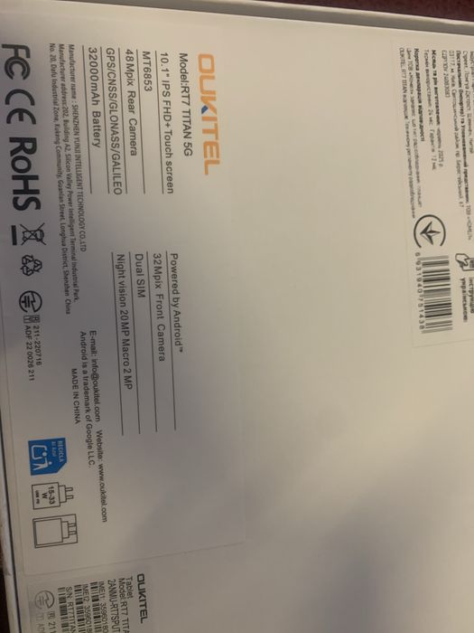 планшет Oukitel RT7 TITAN 5G 12+12/256gb black