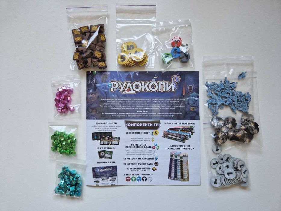 Настільна гра Рудокопи (Imperial Miners)