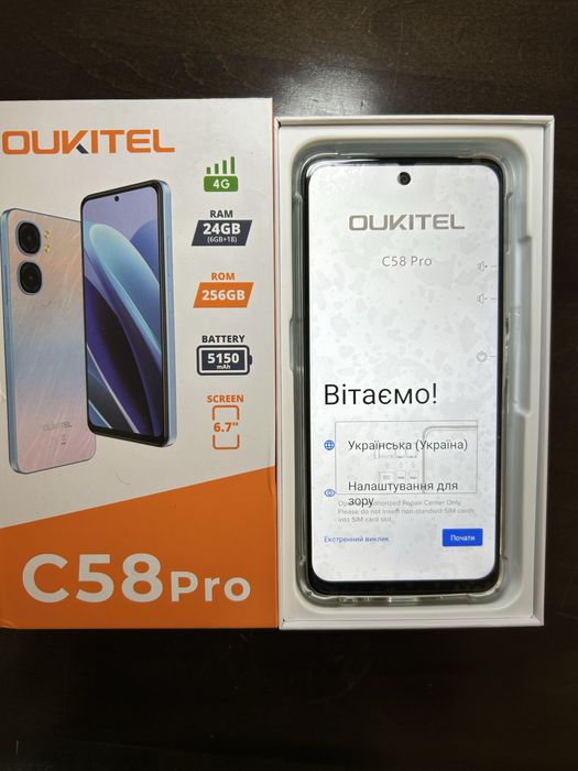 Смартфон Oukitel C58 Pro 6/256 Green