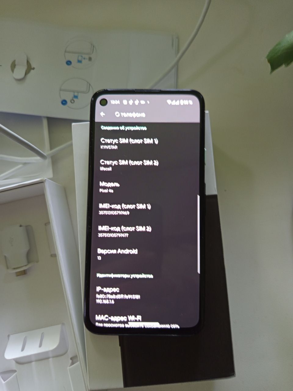 Google pixel 4a 6/ 128