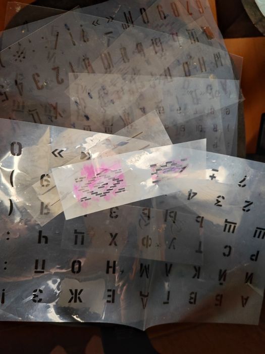 Трафареты и лекала