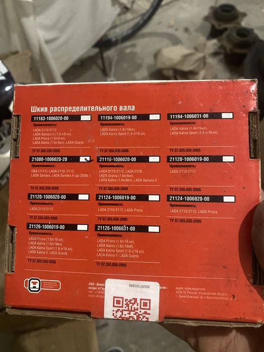 Втягивающие стартера ваз 2101