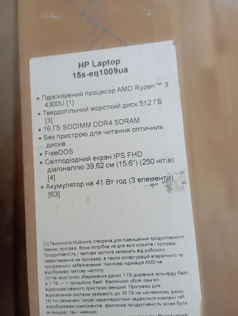 Hp Laptop 15s-eq1009ua +підставка