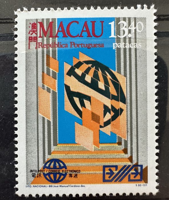 Selos de Macau 1988- Novos Serviços Postais
