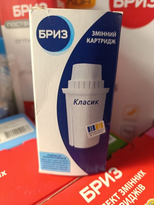 Картридж фильтр  Бриз Классик для Brita Classic , Dafi Ecosoft Аквафор