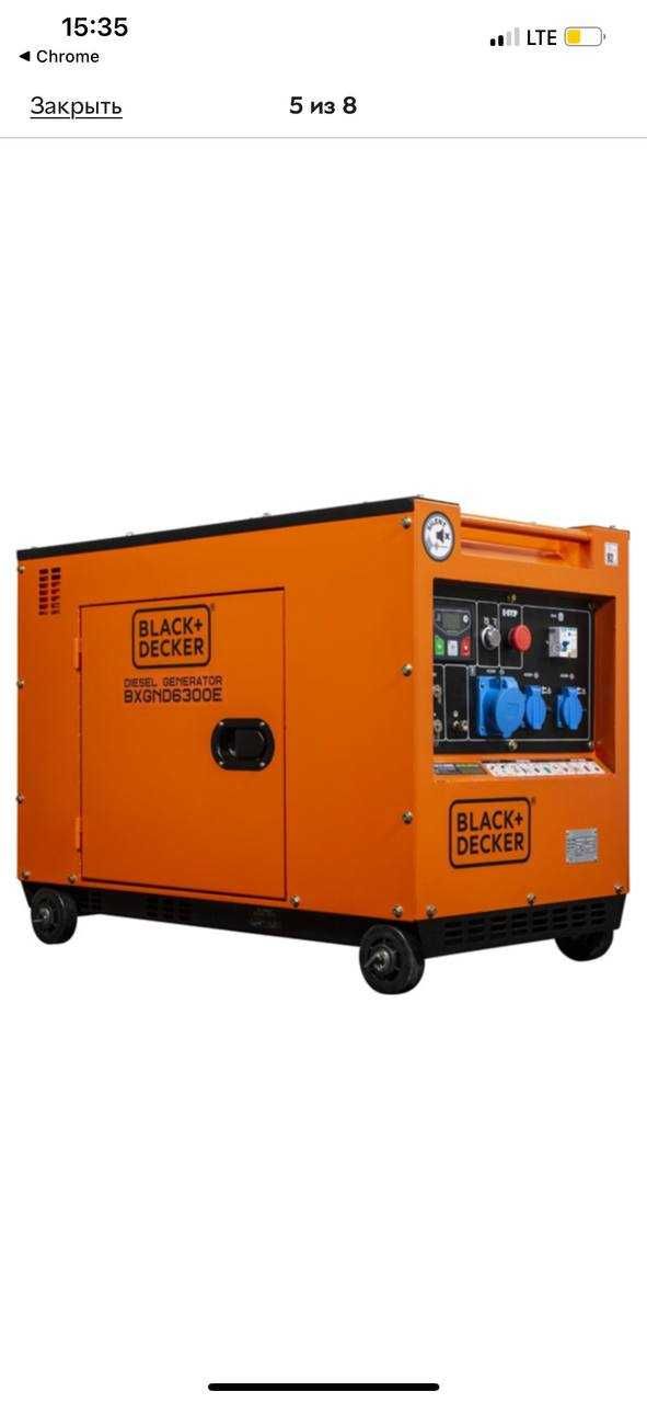 Black And Decker BXGND6300E находиться в Киеве