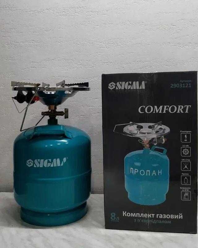 Новый!!! Баллон газовый SIGMA Comfort 8л с пьезоподжигом