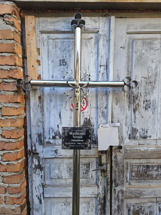 Кресты из нержавейки , кресты надгробные