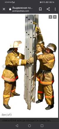 Оренда висотної пожарної драбини лестница 11 м