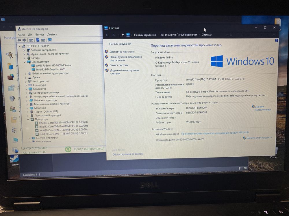 Продам ноутбук Dell