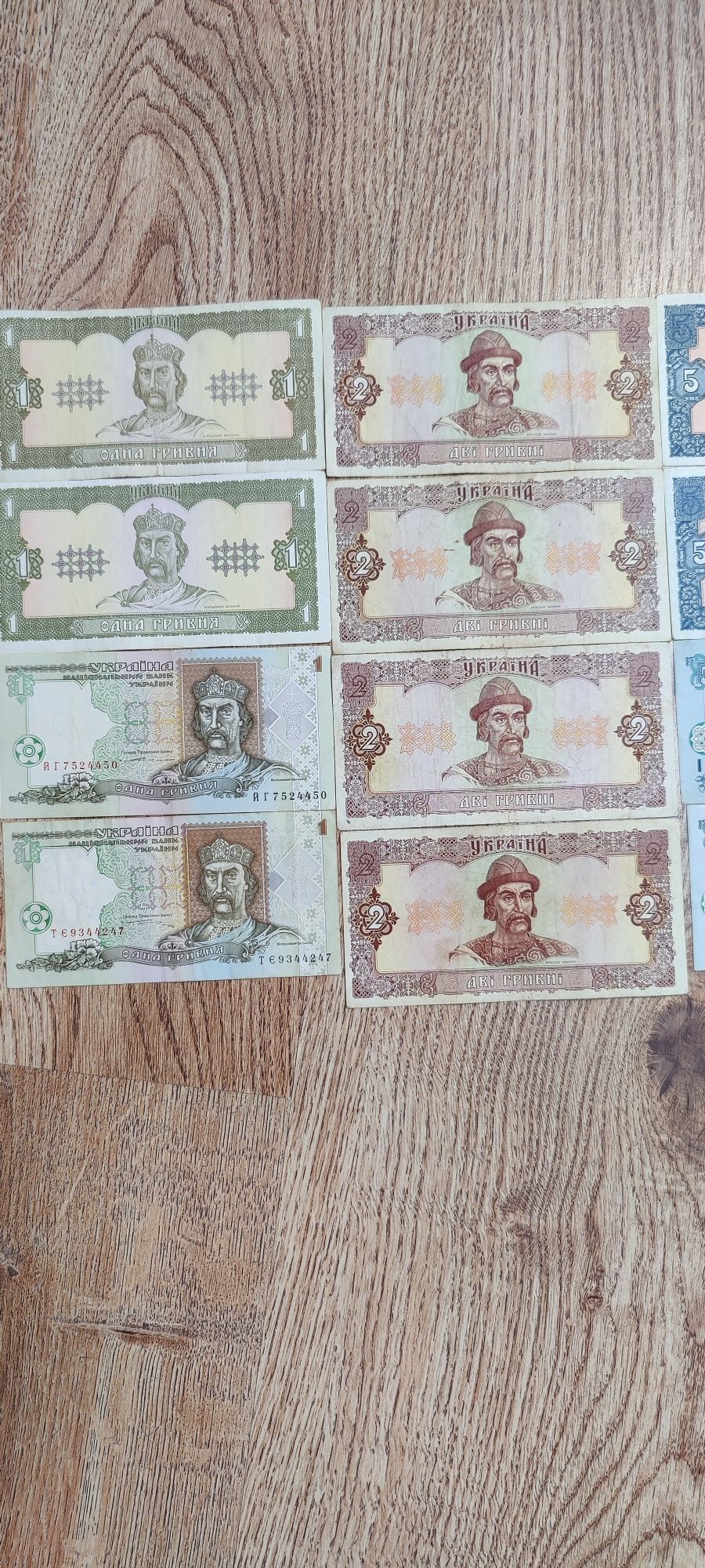 Zestaw Bon, banknotów, Hrywien, 18 szt 1992  starego wzoru.