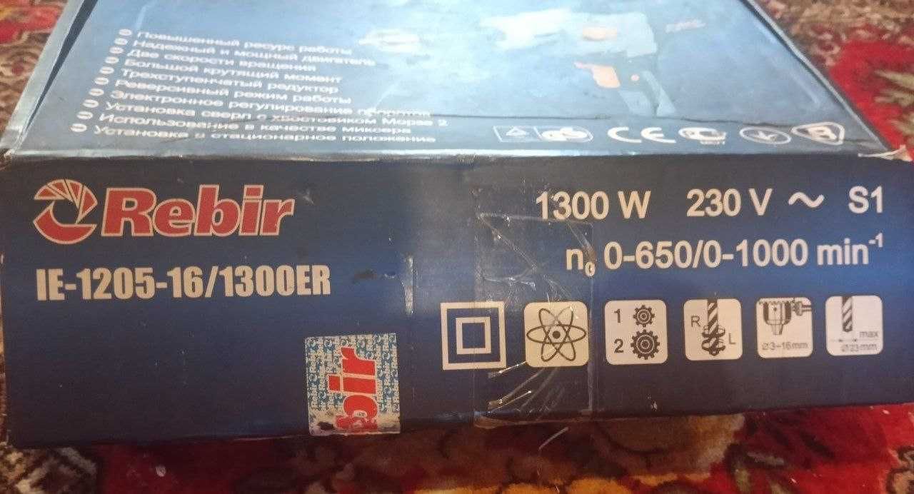 Продам нову дрель Rebir
