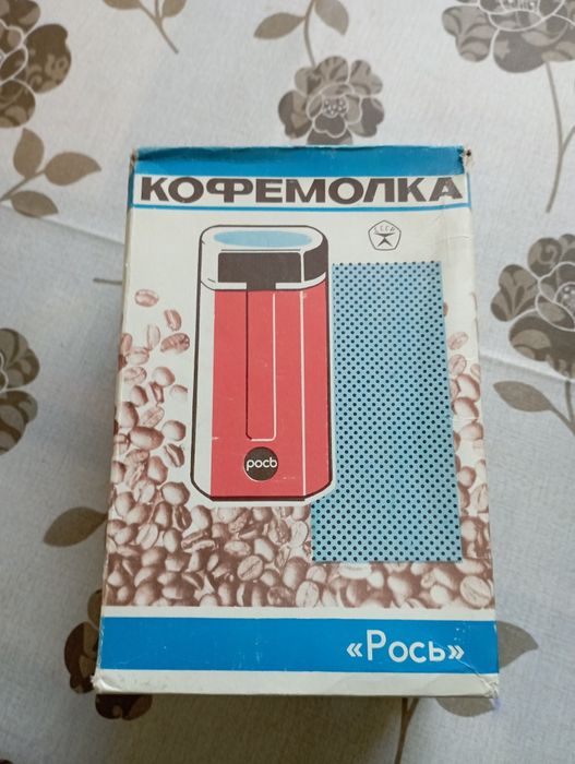 Кавомолка  рось нова