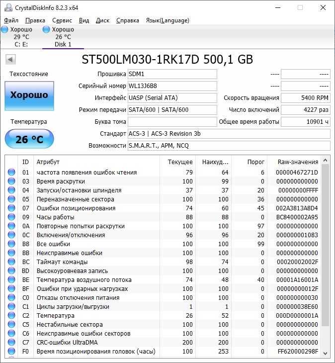 Жорсткий диск 2.5" HDD Seagate BarraCuda ST500LM030 500GB  128MB