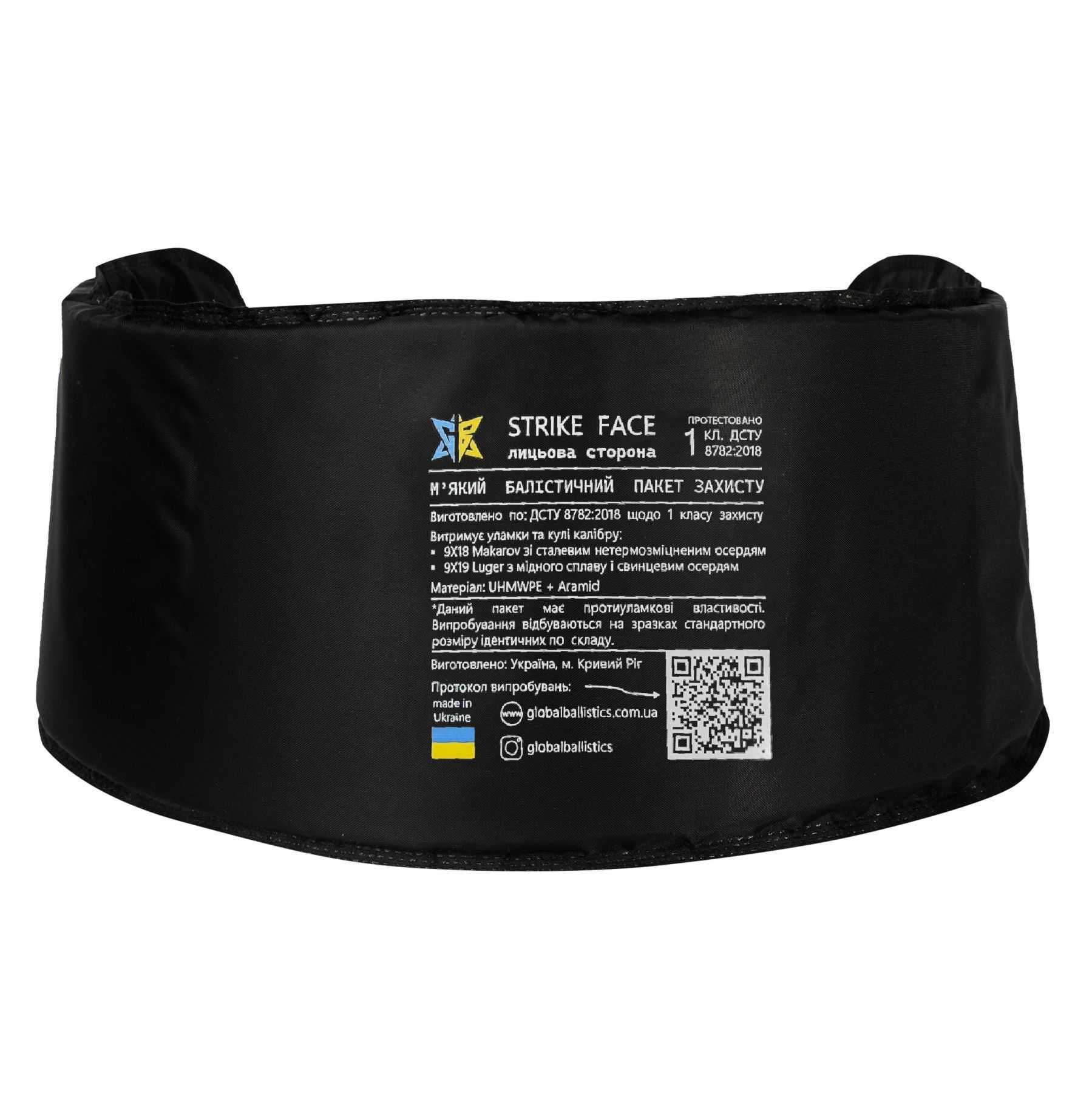 Комплект бронезахисту макс. Warmor Gen. 3 Terminator. 6кл+1кл ДСТУ.